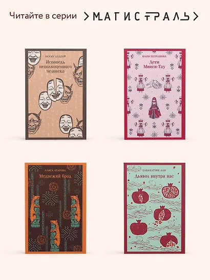 О героях и могилах - фото 8