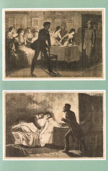 Кипящая кровь - фото 9