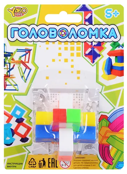 Головоломка Бруски, в блистере М6238 - фото 1