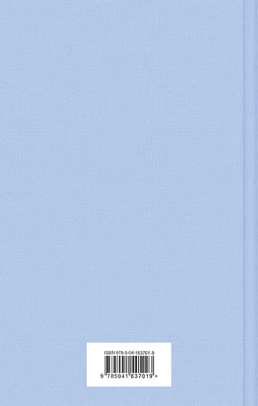 Солнечное утро (комплект из 6 книг: "Лунный камень", "Айвенго", "Доктор Живаго" и др.) - фото 2