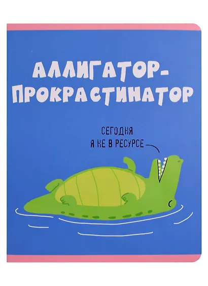 Тетрадь в клетку Listoff, "Zoo Команда (Эксклюзив)", 48 листов, в ассортименте - фото 3