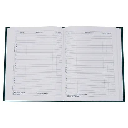 Дневник шк. "Привет, я Моль!" 7БЦ, ламинация Soft Touch, тиснение фольгой «Золото» - фото 9