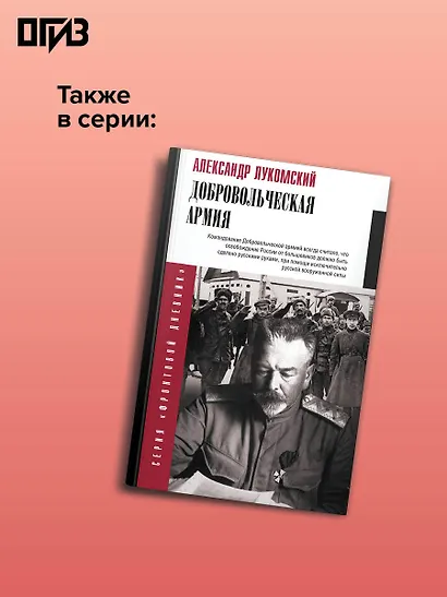 Воспоминания о блокаде - фото 5