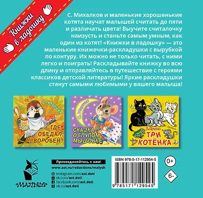 Котята - фото 2