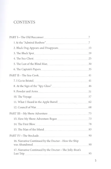 Treasure Island - фото 2