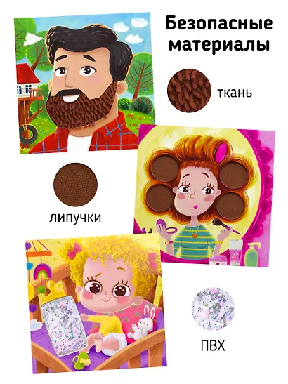 Семья. Трогательные истории - фото 6