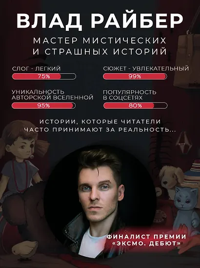 Плюшевая голова - фото 7