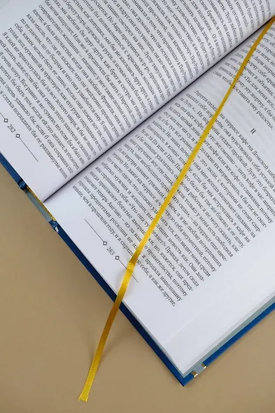 Тошнота. Стена. Слова. Ставок больше нет - фото 9