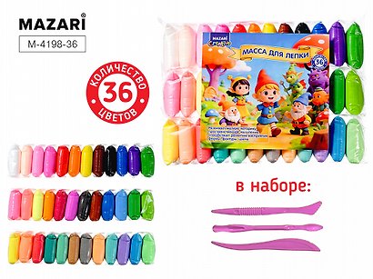 Масса для лепки, 36 цветов по 10г, пластиковые стеки 3 штуки - фото 2