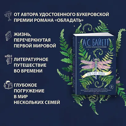 Детская книга - фото 5