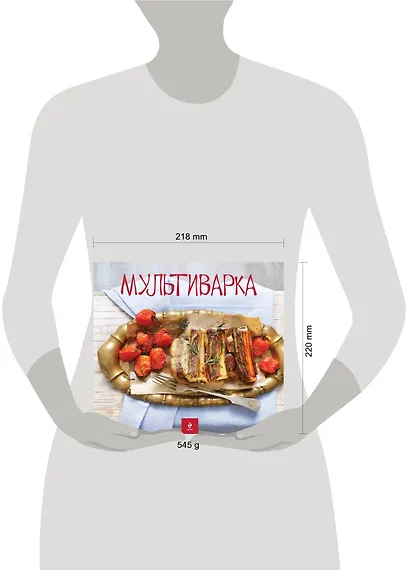 Мультиварка. - фото 3