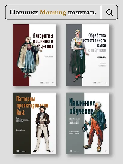 Контрактное тестирование в действии - фото 10