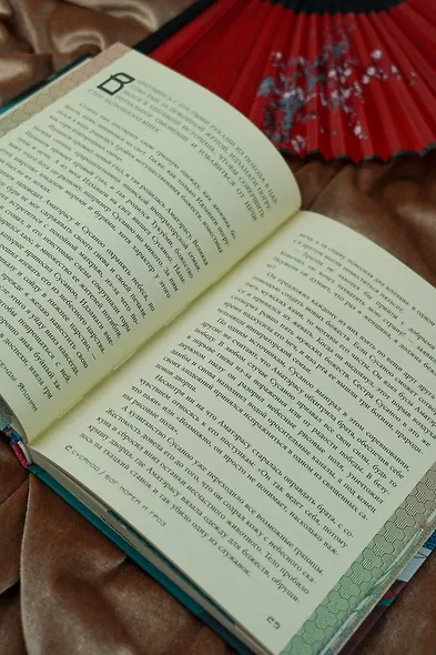 Мифы и легенды Японии - фото 10