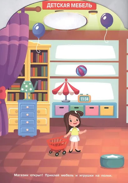 Магазин - фото 2