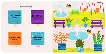 Я считаю до 5 - фото 3