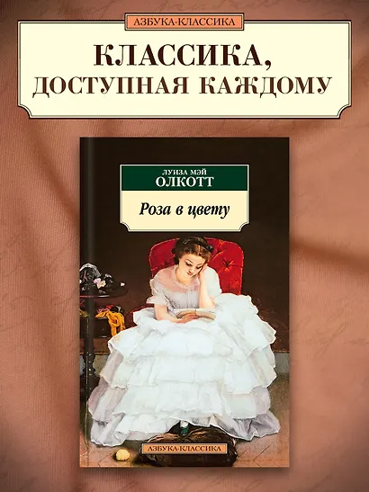 Роза в цвету - фото 4