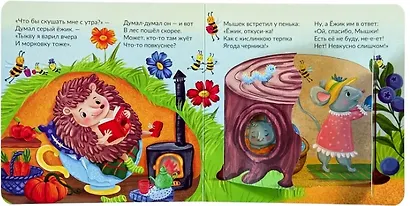Лесная история. Книжки с окошками - фото 3