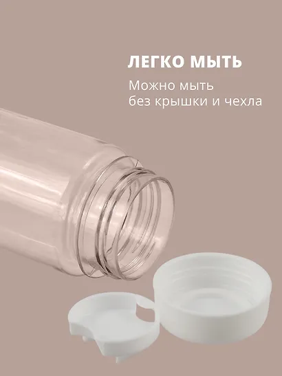 Бутылка «My bottle» с сумочкой, 500 мл - фото 4