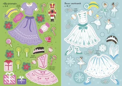 Балерина - фото 8