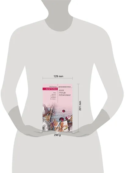 Алая гроздь турмалина - фото 4