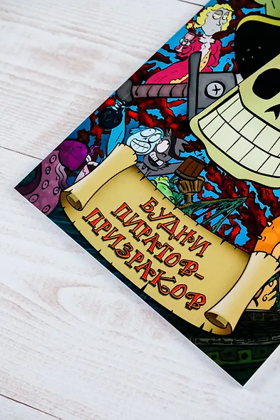 Будни пиратов-призраков - фото 7