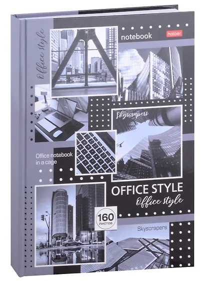 Книга для записей А4 160л кл. "Office Style" 7БЦ, глянц.ламинация - фото 1