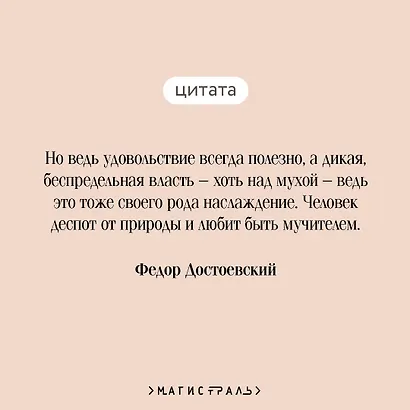 Игрок - фото 6