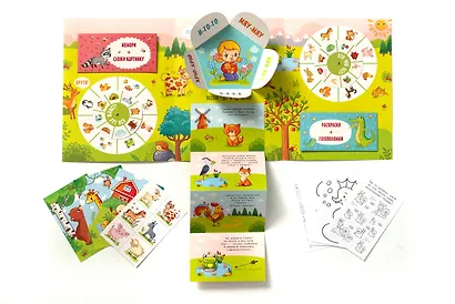 Животные - фото 3