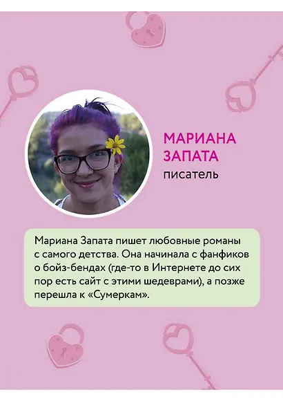 Все еще впереди - фото 7