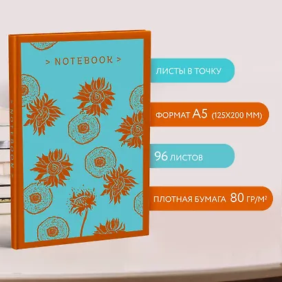 Набор: "Не вычеркивай меня из списка", календарь Дина Рубина и блокнот в точку - фото 3