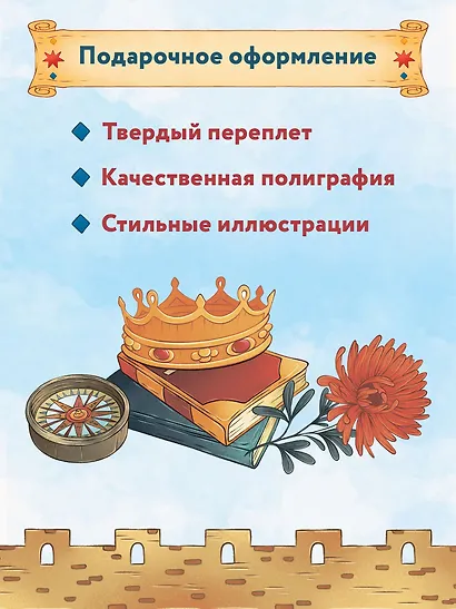 Король своего королевства: учимся быть собой - фото 9