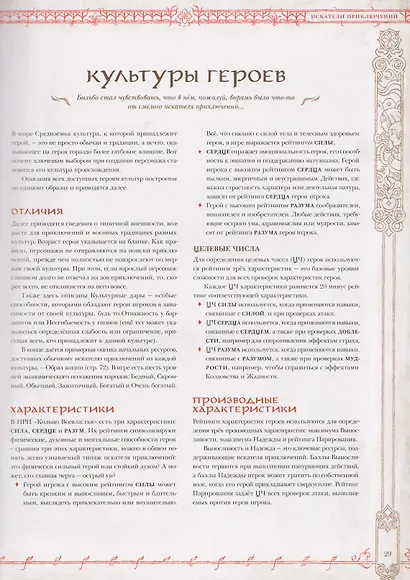 Кольцо Всевластья - фото 5
