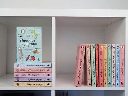 Франция изнутри. Как на самом деле живут в стране изысканной кухни и высокой моды? - фото 12