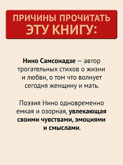 Гранат. Стихи и малая проза - фото 5