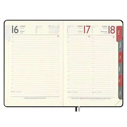 Ежедневник дат. 2026г. А5 176л "Тиволи глосс" черный, кожзам, тв.переплет, блинт.тиснение, офсет, справ.мат-лы, вырубка, закругл.углы, 2 ляссе, инд.уп - фото 11