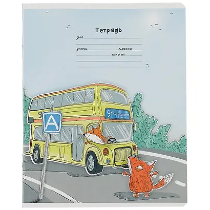 Тетрадь в линейку Феникс+, "Лисьи истории", 18 листов, в ассортименте - фото 6