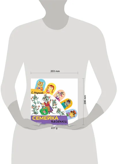 Семейка - фото 6