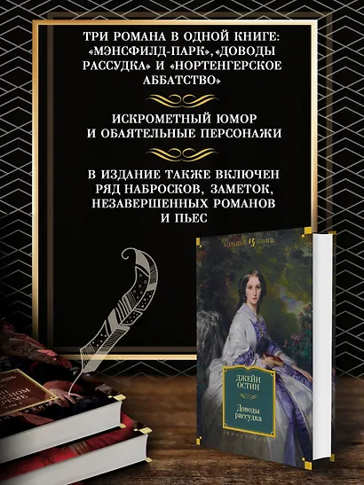 Доводы рассудка - фото 4