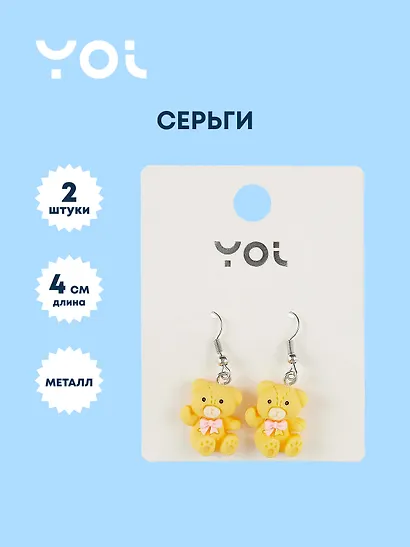 Серьги Yoi, "Мишки", 4 см - фото 1