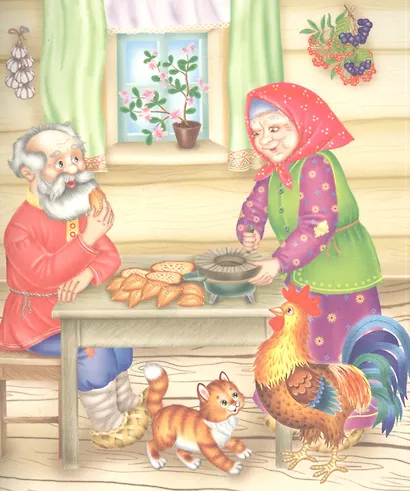 Петух и жерновки. Русская народная сказка в обработке А.Н. Толстого - фото 2