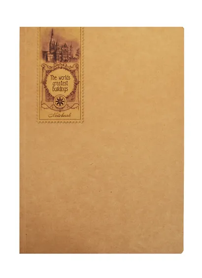 Тетрадь в линейку Феникс+, The World's Greatest Buildings, А5+, 48 листов - фото 1