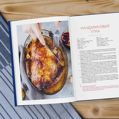 ЗОЖигательные праздники. Еда под вино! - фото 10