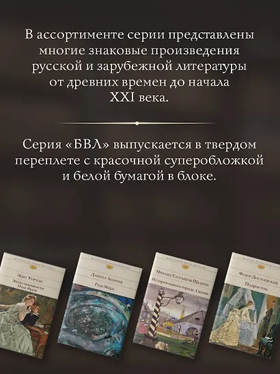 Анализ поэтического текста. Структура стиха - фото 6