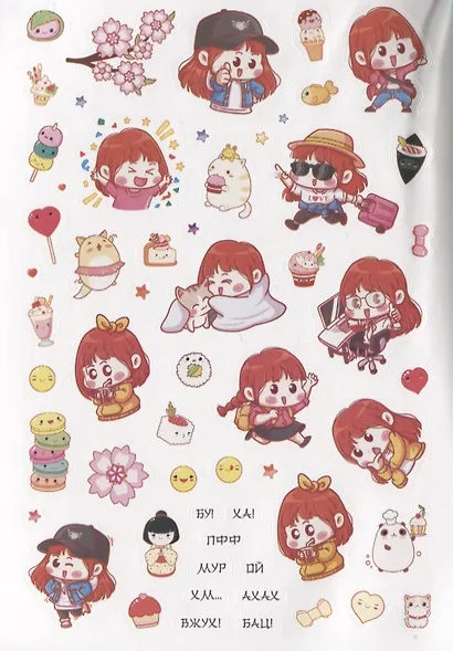 Я люблю аниме! Наклейки в японском стиледля ежедневника, смартфона или ноутбука! Более 600 наклеек! - фото 4