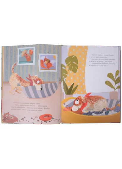 Самый умный - фото 5