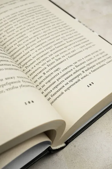 Славные подвиги - фото 9