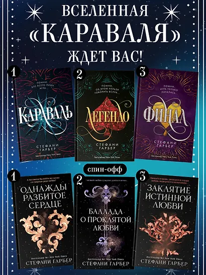 Караваль - фото 6