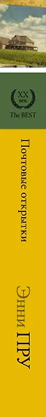Почтовые открытки - фото 4
