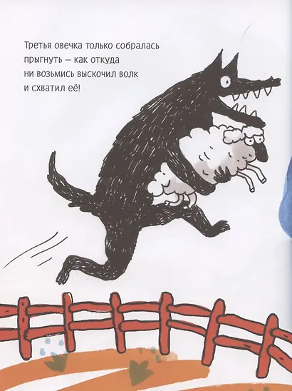 Баю-бай - фото 4