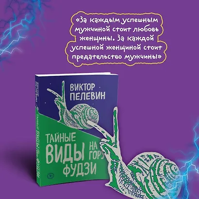 Тайные виды на гору Фудзи - фото 6